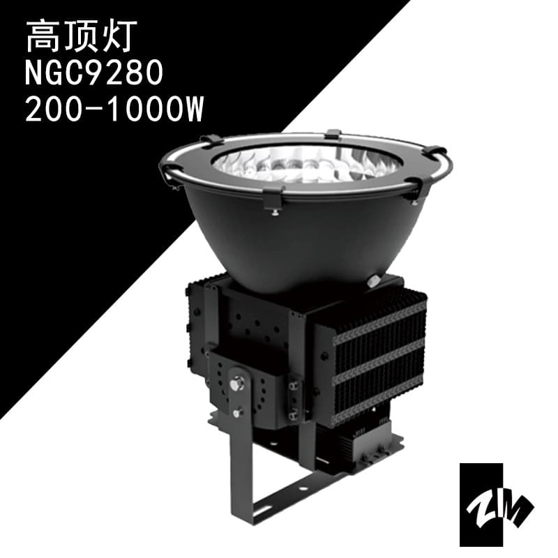 Ocean King 500W High Dome Light for Workshops and Warehouses, 300W Three-proof High Dome Light for Indoor Factory Sheds and Stadiums