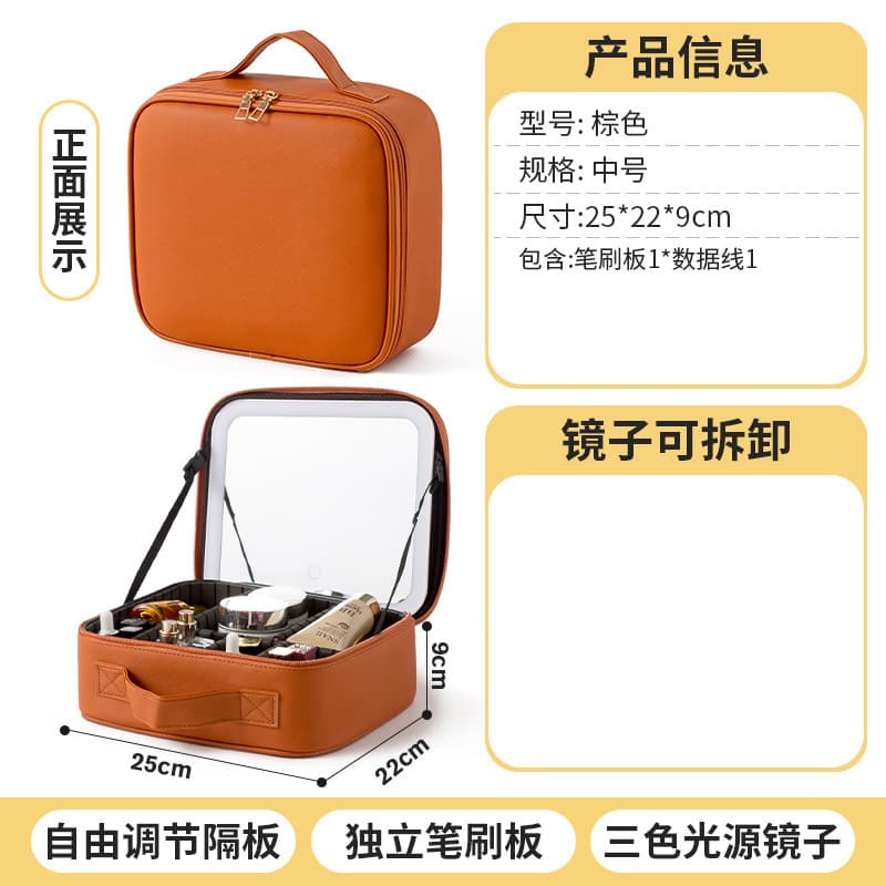 New Mirror Makeup Bag Case Waterproof with LED Light Large Capacity Travel Portable Storage Toiletry Case Bag