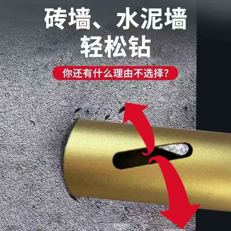 Thin-wall engineering dry drilling diamond bits for reinforced concrete wall drilling and hole opening tools.