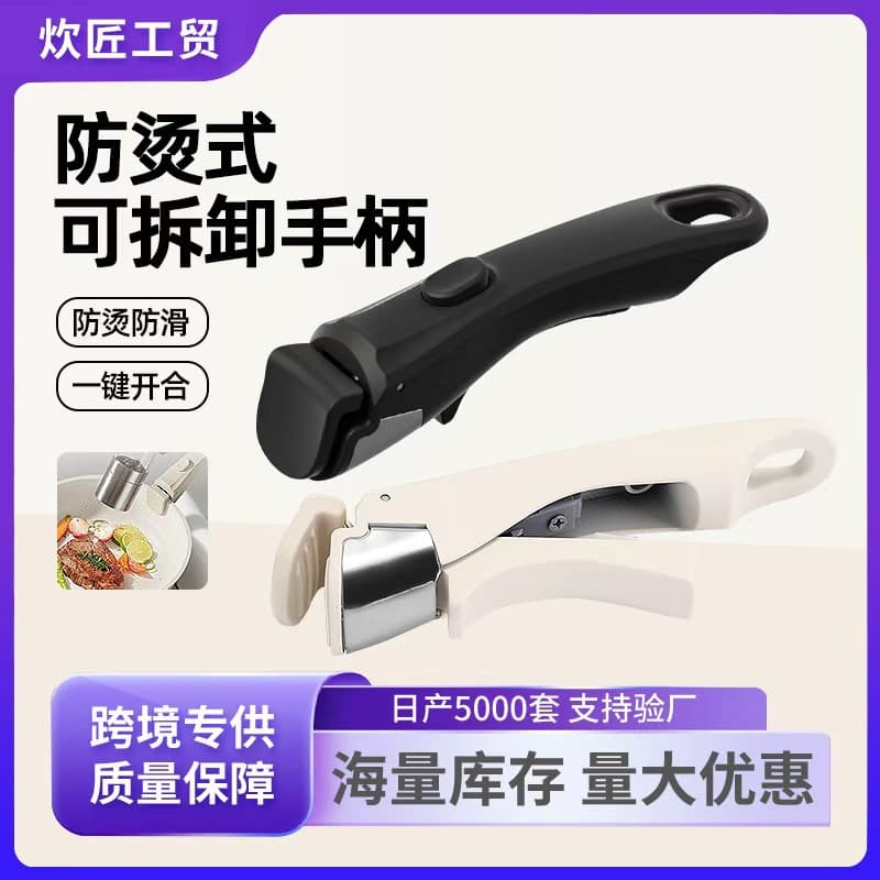Korean Kims Cook Non-Stick Pot Set with Detachable Universal Handle, Versatile Removable Grip