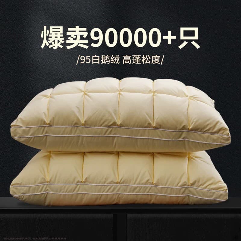 Three-layer down pillow, five-star hotel pillow core, household single and double adult cervical vertebra support to help sleep 95 pillow core factory