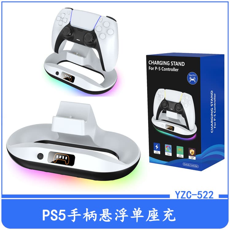 PS5 Controller Floating Single Charging Stand PS5 Game Controller Contact Charging Dock with RGB Lighting YZC-522