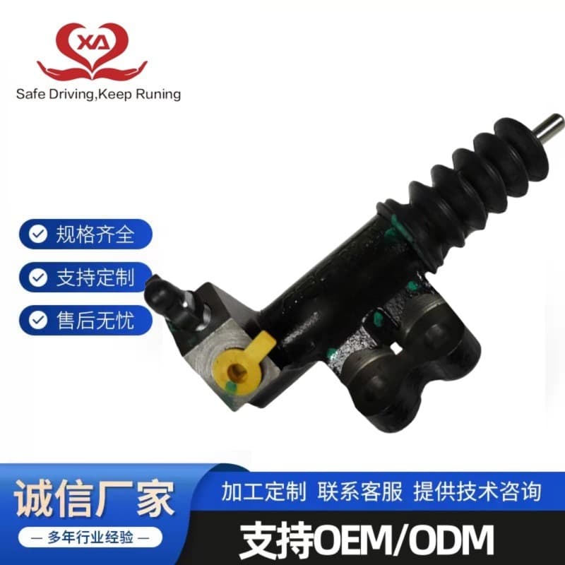 10083283 suitable for Toyota MG automotive clutch slave cylinder