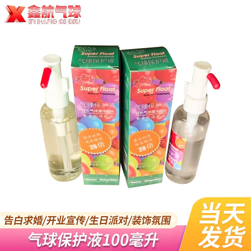 Xinhang Factory Wholesale Balloon Protection Liquid, Floating Balloon Extender, Latex Balloon Protection Liquid Companion