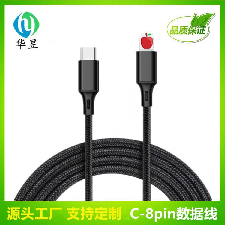 Data Cable for Apple Phones, 27W C to Lightning, C to 8PIN Data Cable, PD Cable
