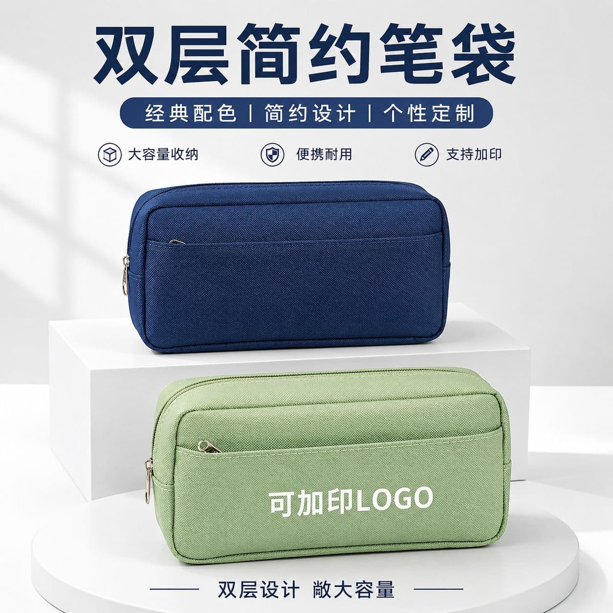 Custom Simple Solid Color Pencil Case with Logo Printing, Premium Oxford Fabric Pen Pouch for Students, Wholesale