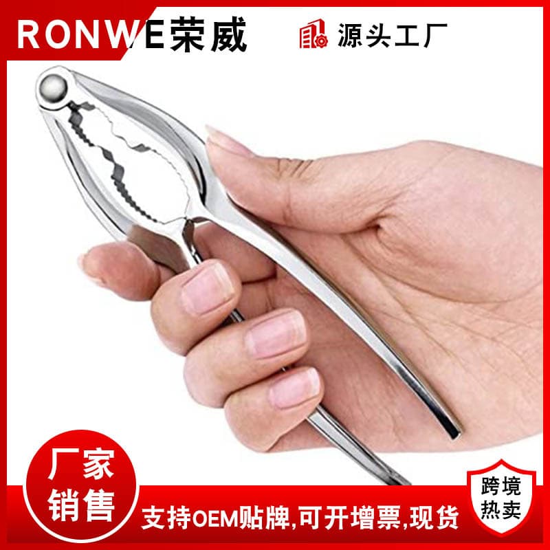 Cross-border Zinc Alloy Walnut Cracker Nut Pliers Multi-functional Crab Claw Crab Pick Crab Eating Tool Nut Sheller