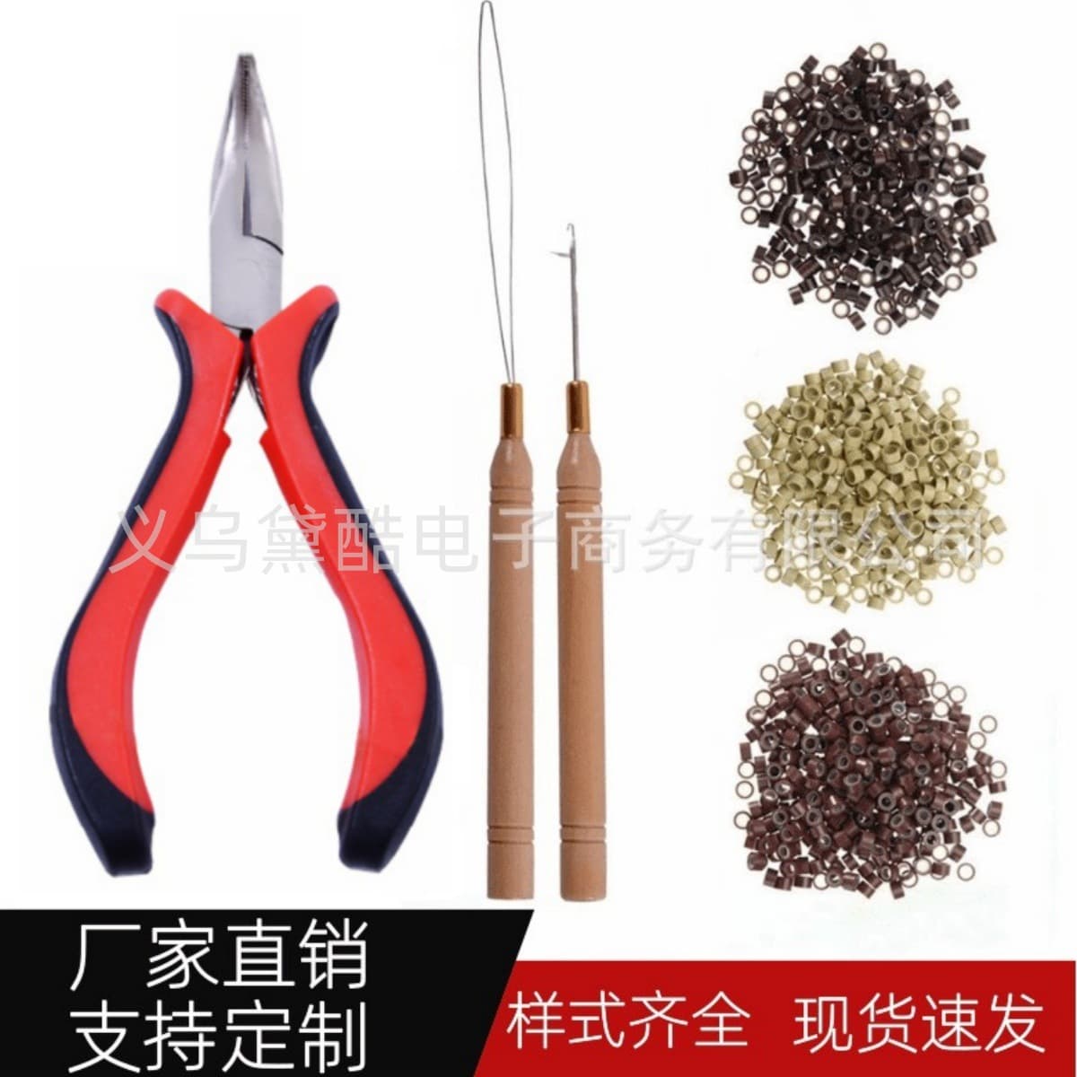 European and American cross-border special foreign trade tool hair extension kit, four-piece wig accessories, hairpieces, braided hair, long hair