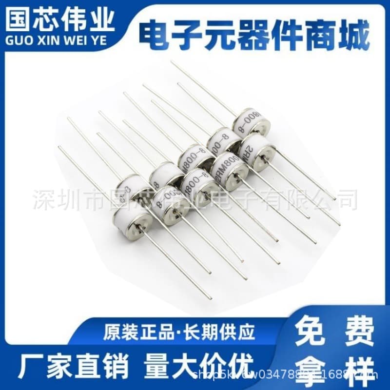 Gas Discharge Tube 5.5*6MM Arrester 2R SX51-75X 90V 150V 230V 470V 3600