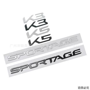 For Kia New Sportage SPORTAGE Aluminum K3 K5 Trunk Emblem Aluminum Brushed Sticker