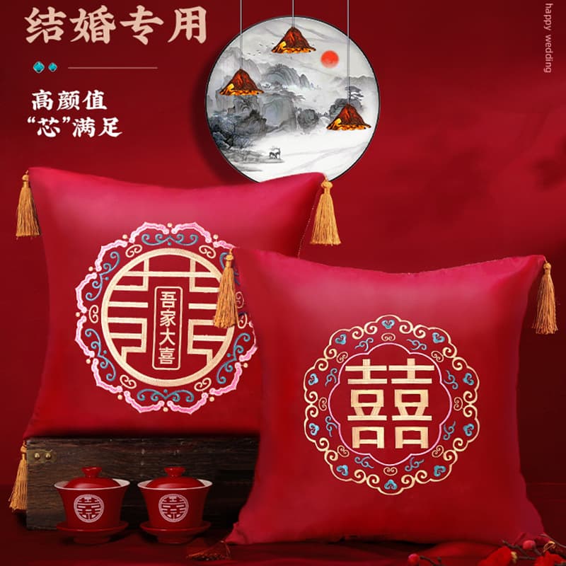 Wedding Red Throw Pillow Pair Xi Character Bed Decoration Gift