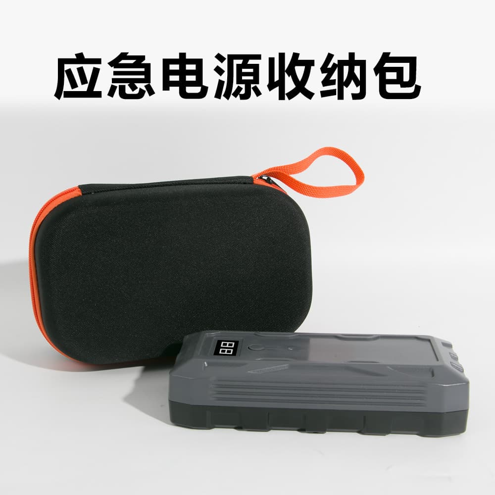 Factory Wholesale Outdoor Camping Car Jump Starter EVA Case Vehicle Emergency Power Supply Storage Bag