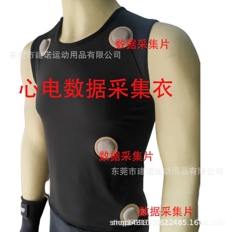 Health data collection suit, heart rate monitoring vest, dynamic heart rate sensor suit, real-time heart rate monitoring suit