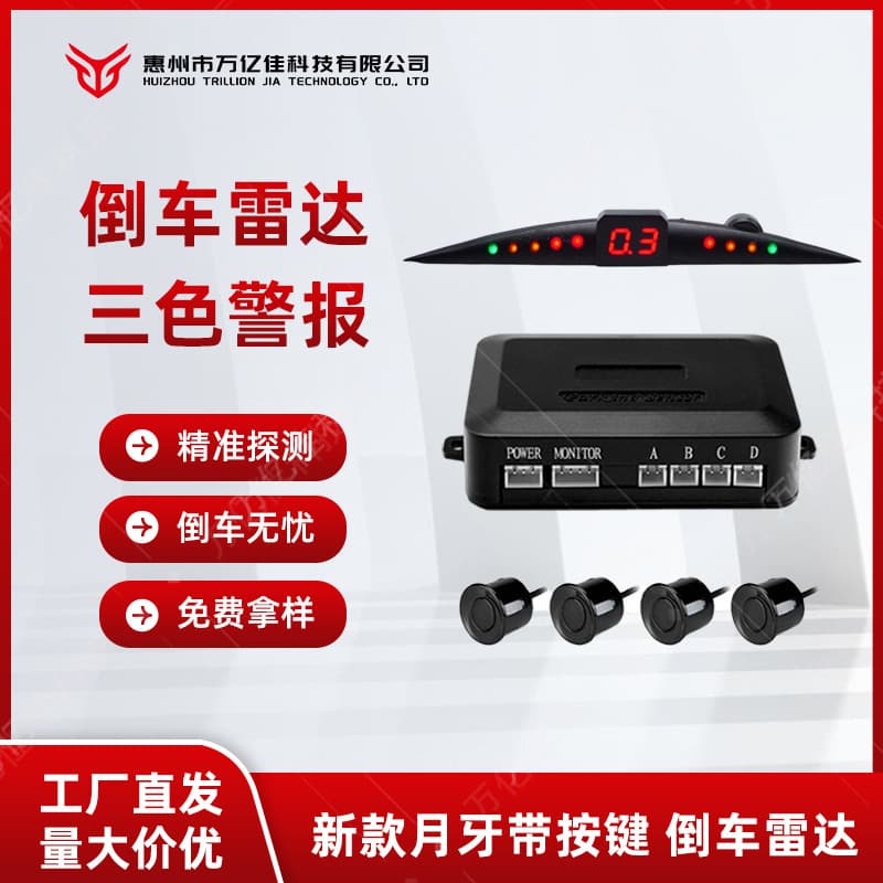 Source Factory Supplies LED Display Distance Beep Broadcast 4-Probe Universal Car Reversing Radar