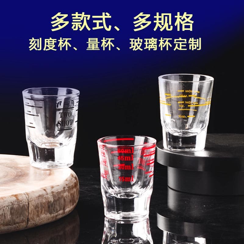 Cross-Border Export Glass Measuring Cup, Ounce Graduated Cup, Espresso Italian Coffee Cup with Graduated Measurement Glass