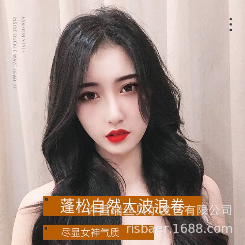 Wig Women's Long Hair Full Head Cover Women's Long Curly Hair Cover Large Wave Fluffy Natural Human Wig Head Cover
