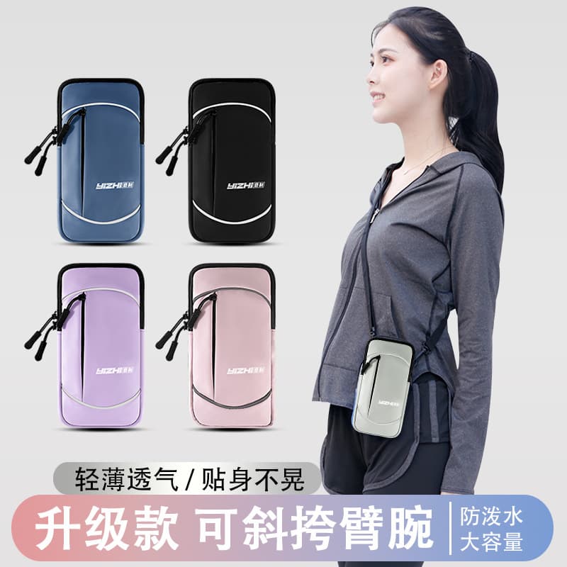 Jiaqi Recommended] Running Phone Sports Armband Bag Crossbody Phone Pouch Outdoor Lightweight Sweatproof Fitness Gear
