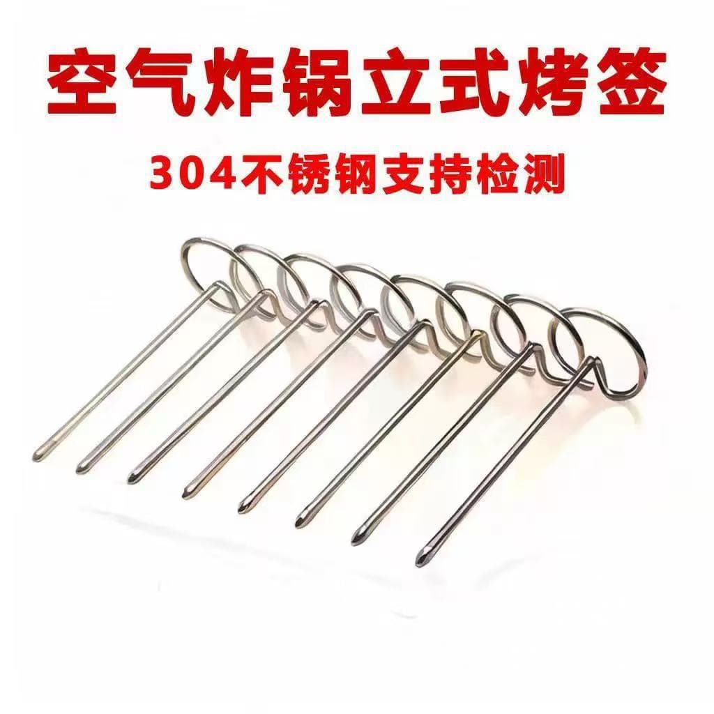 Air Fryer Vertical Skewers Accessory, Food-Grade 304 Stainless Steel Skewers for Barbecue, Specialized Roasting Tools