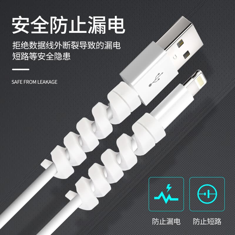 Spiral Cable Protector Anti-Bend Phone Computer Charging Cord Cover Silicone Anti-Break Cable Winder