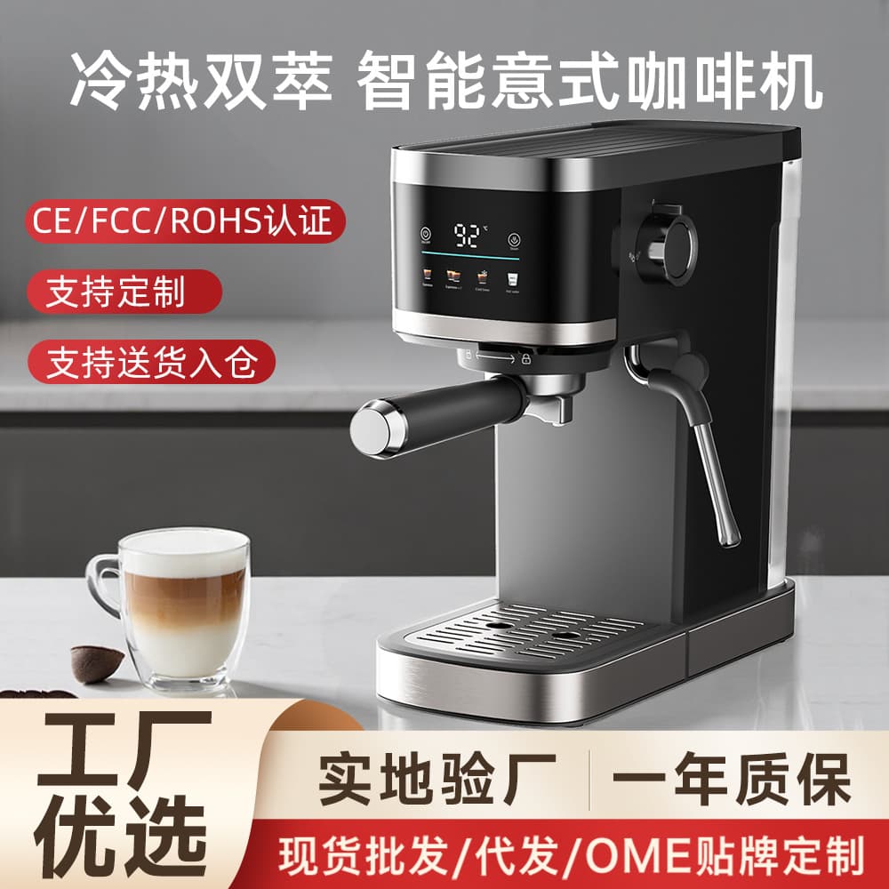 Italian Espresso Coffee Machine for Home Use, Semi-Automatic High-Pressure Extraction Espresso Machine with Milk Frother
