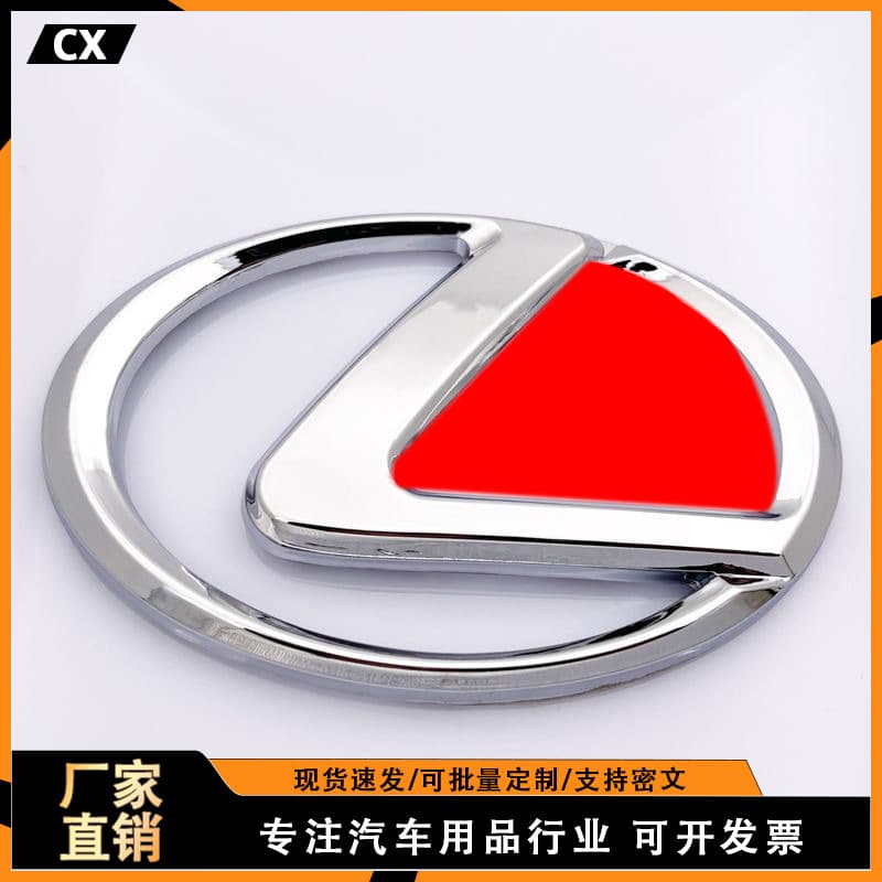 Chrome 3D Lexus Emblem Decal Sticker for Lexus Vehicles