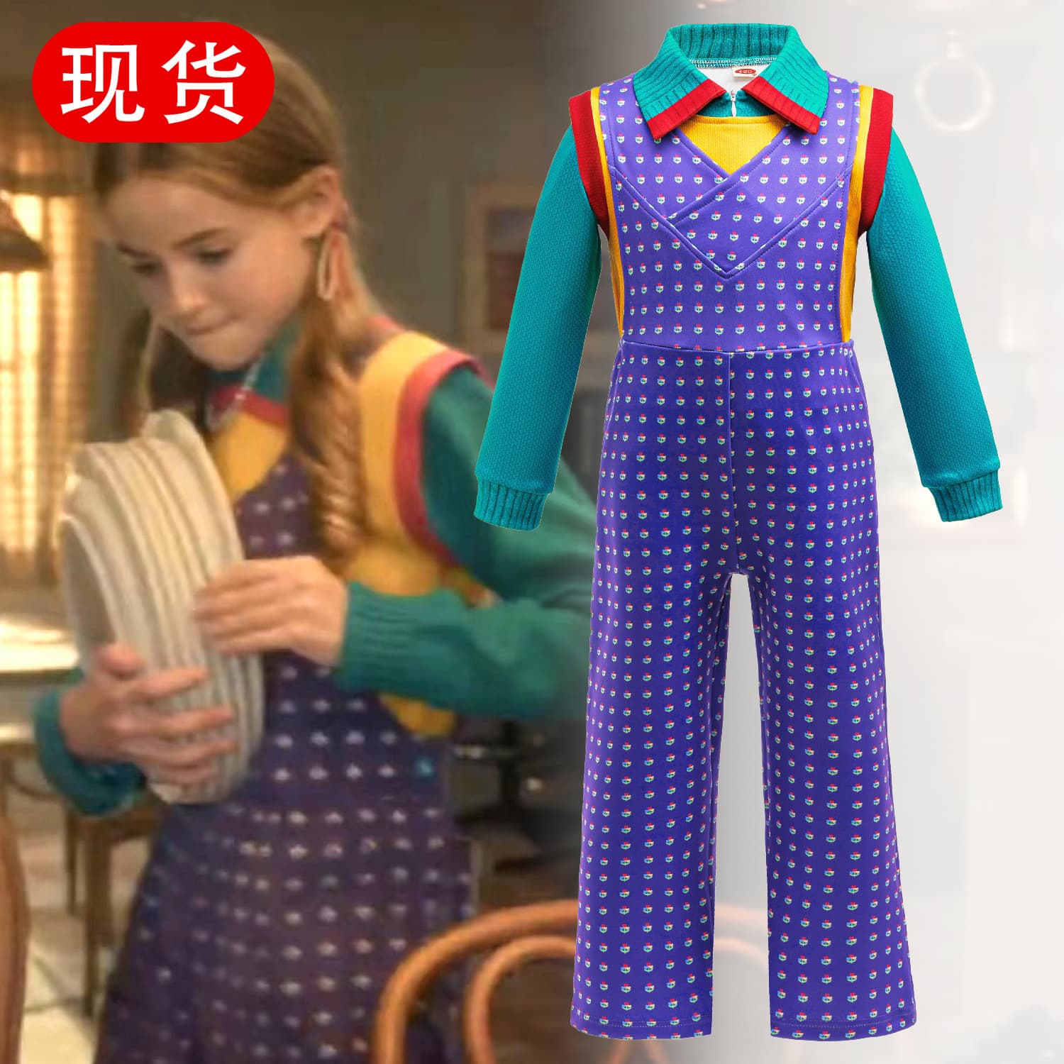 Cross-border Amazon Holly Cos Costume Stranger Things 5 Holly Cosplay Stage Performance Outfit BB79