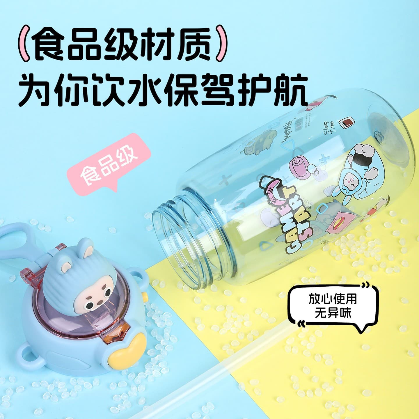 New Cartoon Water Cup for Kids Students, Stylish Straw Cup, Heat-Resistant, School Cup for Summer