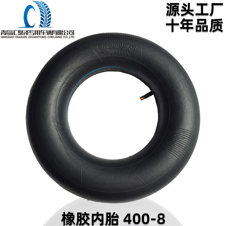 Huijuze 400-8 Agricultural Straight Valve Inflatable Inner Tube 4.00-8 Micro Tiller Inner Tube Rotary Tiller Huijuze Tire