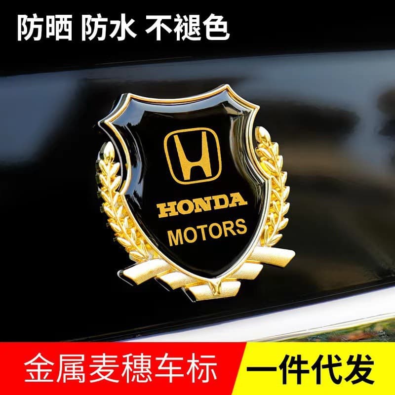 3D Metal Car Side Emblem VIP Wheat Decal, Personalized Body Window Side Decorative Sticker