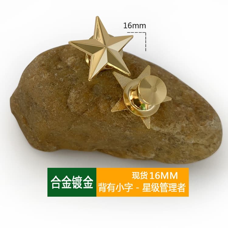 Five-point Star Emblem Pure Copper Metal Badge Smiling Service Star Sales Top Performer Number Plate