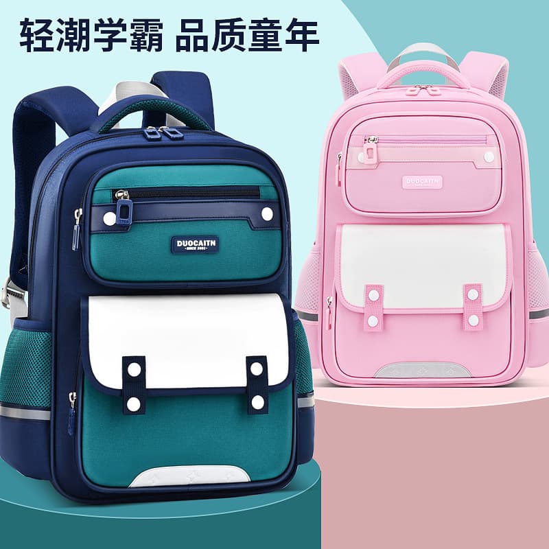 Children's School Backpack for Primary Students Grades 1-6, Pressure-Relieving, Spine-Protecting, Large Capacity, for Boys and Girls