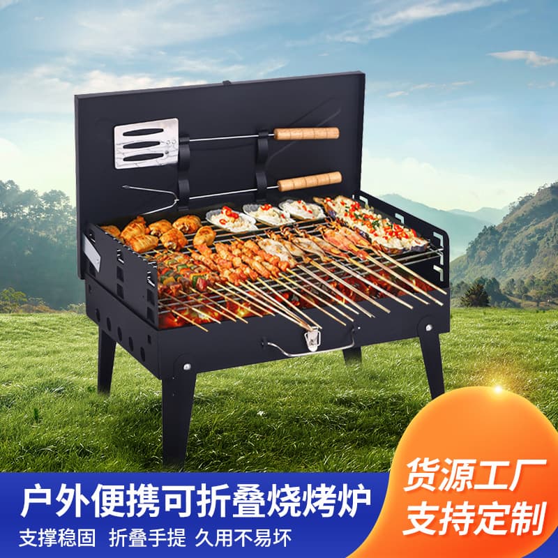Daily Use Dining Kitchen Utensils / Grill / Barbecue Grill