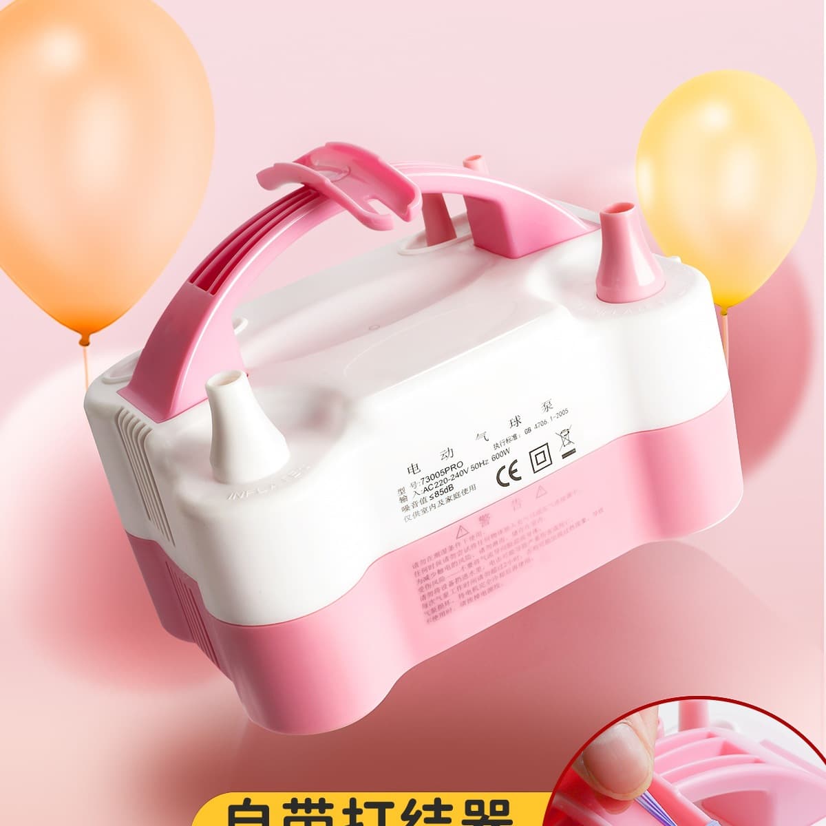 Electric Balloon Inflator Pump Balloon Blower Machine Air Pump Electric Inflator Automatic Inflator Gadget