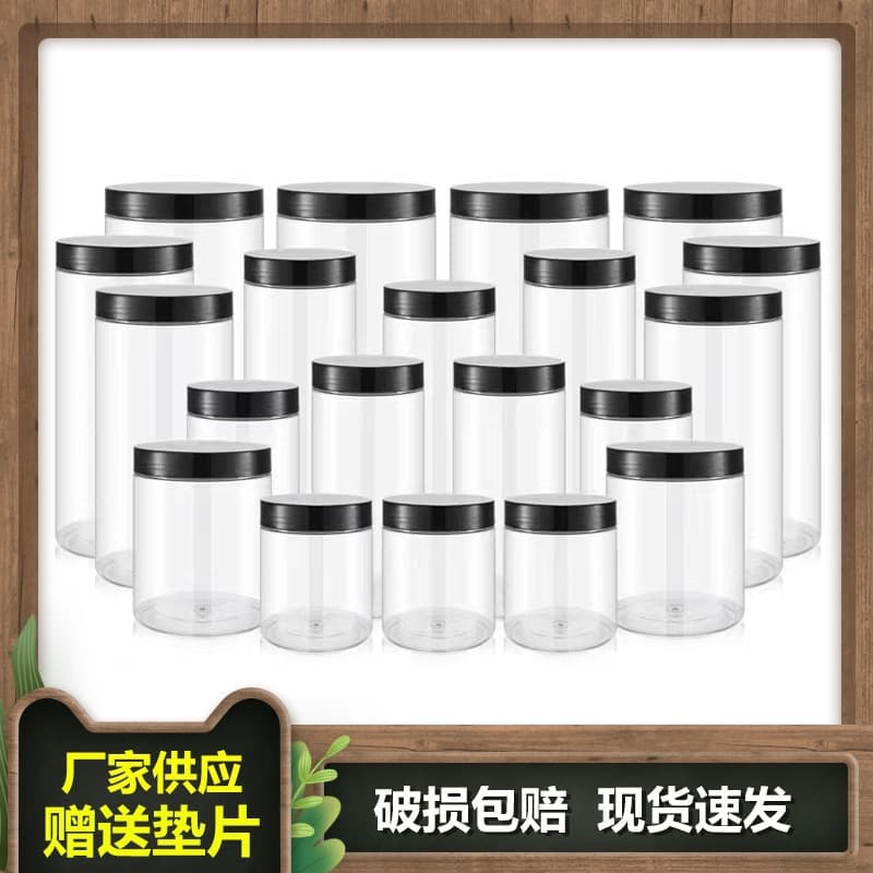 Black cover plastic jar wholesale pet transparent plastic bottle food grade sealed jar tea moisture-proof baking packaging jar
