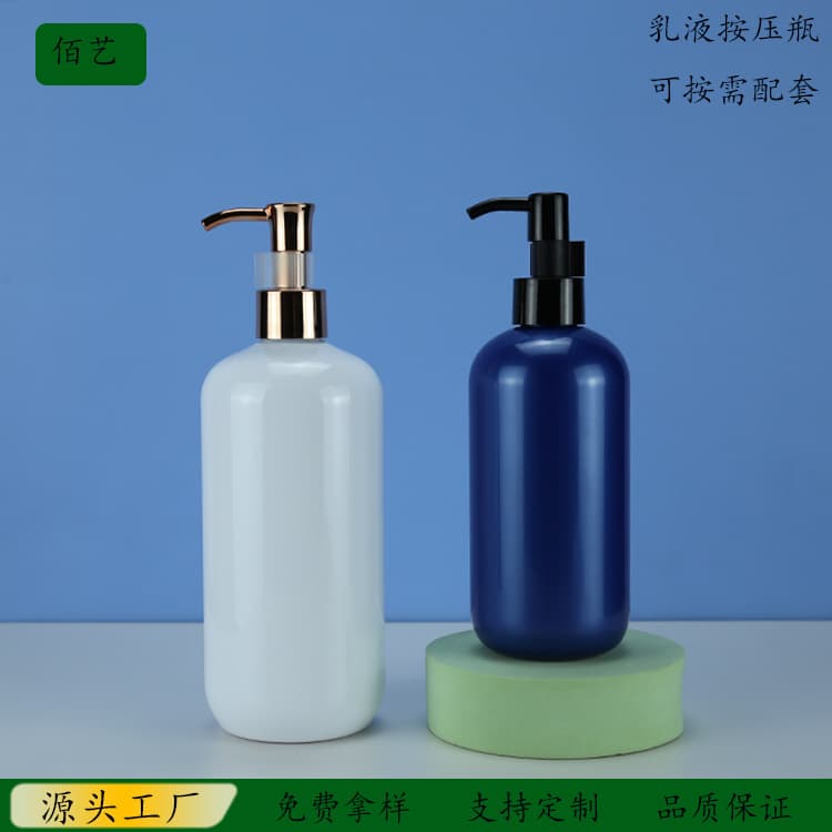 Plated Boston round Bottle 300ml 500ml Makeup Remover Oil Bottle Body Massage Oil Lubricant Adult Product PET Blow Moulding