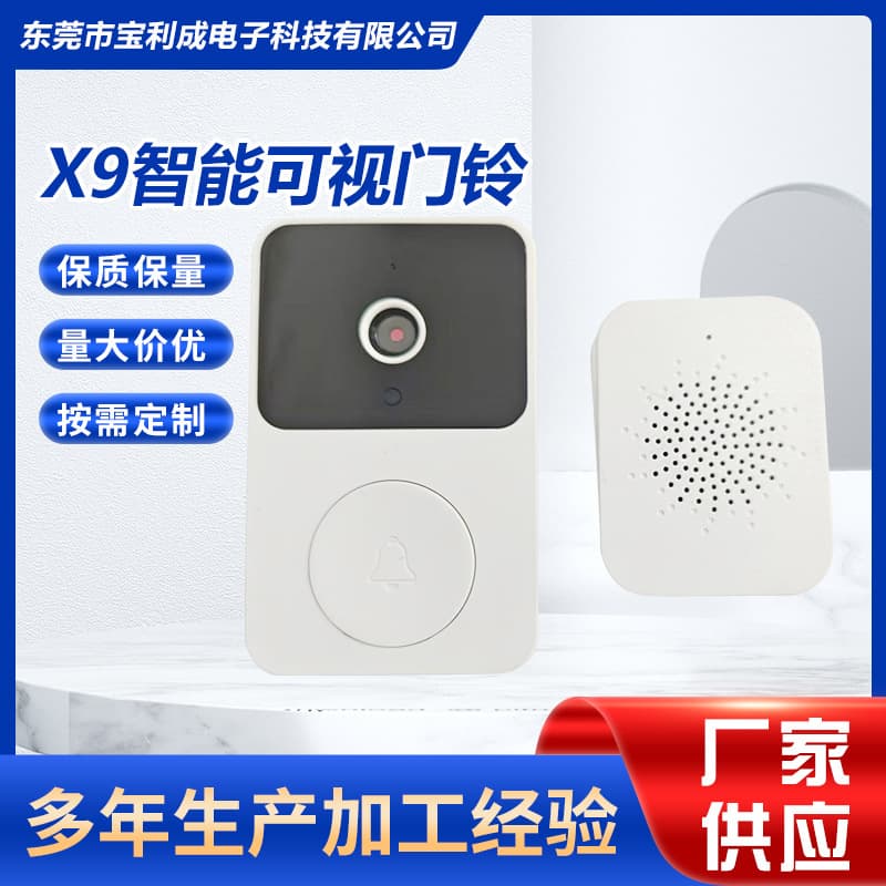 Factory Wholesale Cross-Border Trade Preferred Smart Wireless Remote View Doorbell with HD Night Vision and Capture