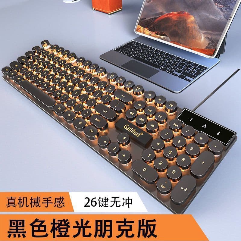 Mechanical Feel Punk Keyboard and Mouse Set, Cute Pink for Women, Quiet Computer Gaming Office Keyboard and Mouse, Free Shipping