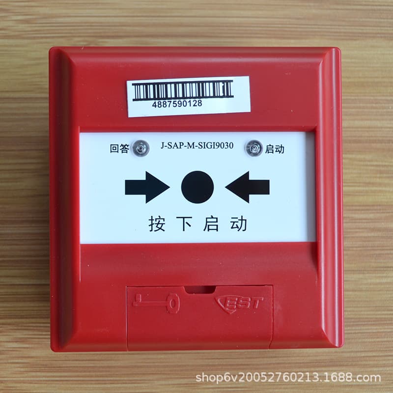 Edwards Fire Hydrant J-SAP-M-SIGT9030 Addressable Fire Hydrant Button
