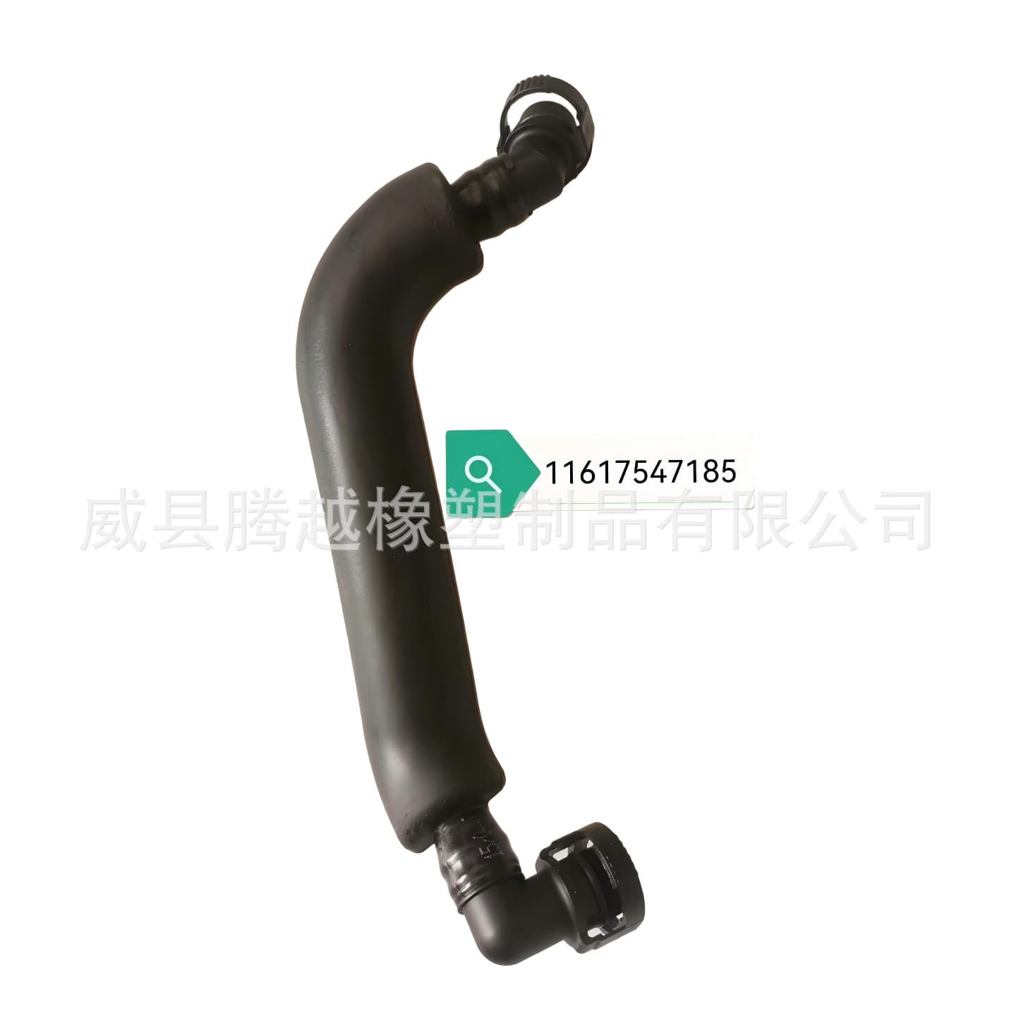 11617547185 suitable for BMW vent pipe, air hose