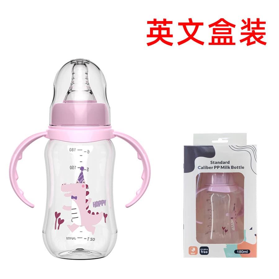 English Boxed Baby Bottle for Newborns, Drop-Resistant PP Baby Bottle with Handles, Standard Mouth