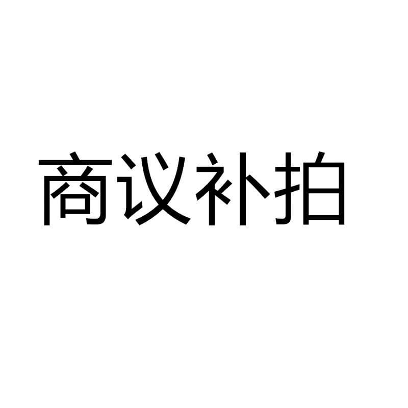 Proxy purchase or unpurchased product link proxy purchase is non-returnable and non-exchangeable. Please place orders according to your needs. Do not order more or fewer items.