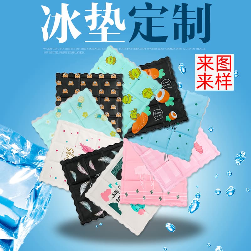 Summer cooling ice pads for cats and dogs, pet gel ice pads, cartoon seat cushions, cooling pads, manufacturer supports custom patterns direct sales.