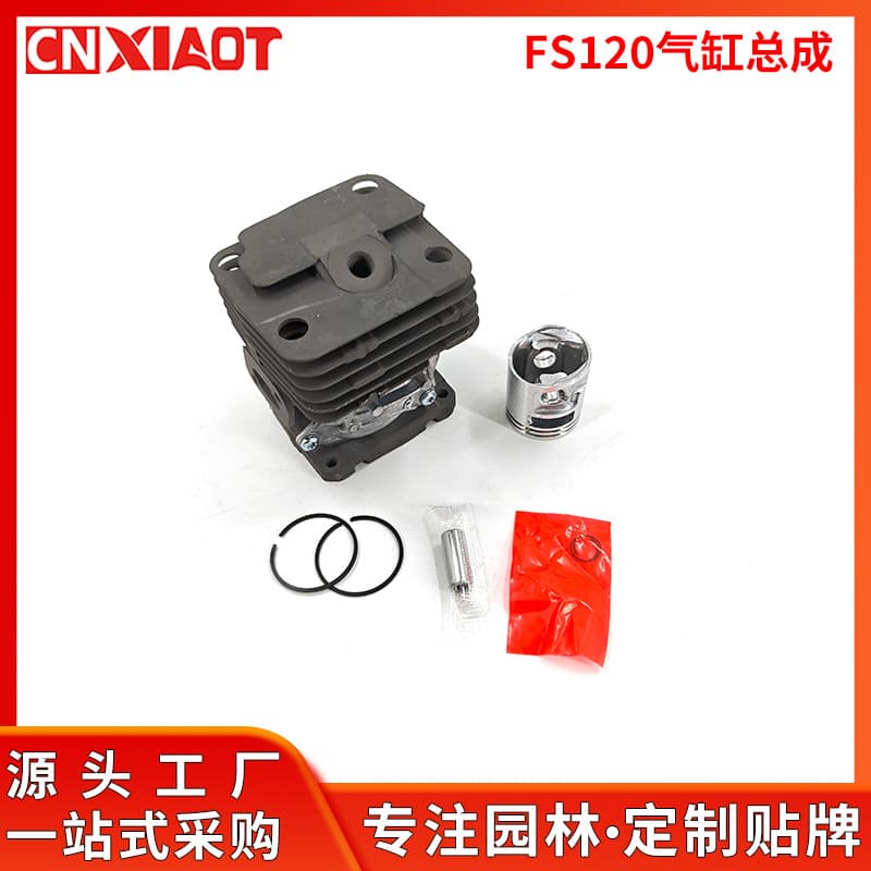 Compatible with STIHL FS120 Cylinder Assembly FS200 FS250 Cylinder Barrel STIHL FS120 Cylinder Block Assembly