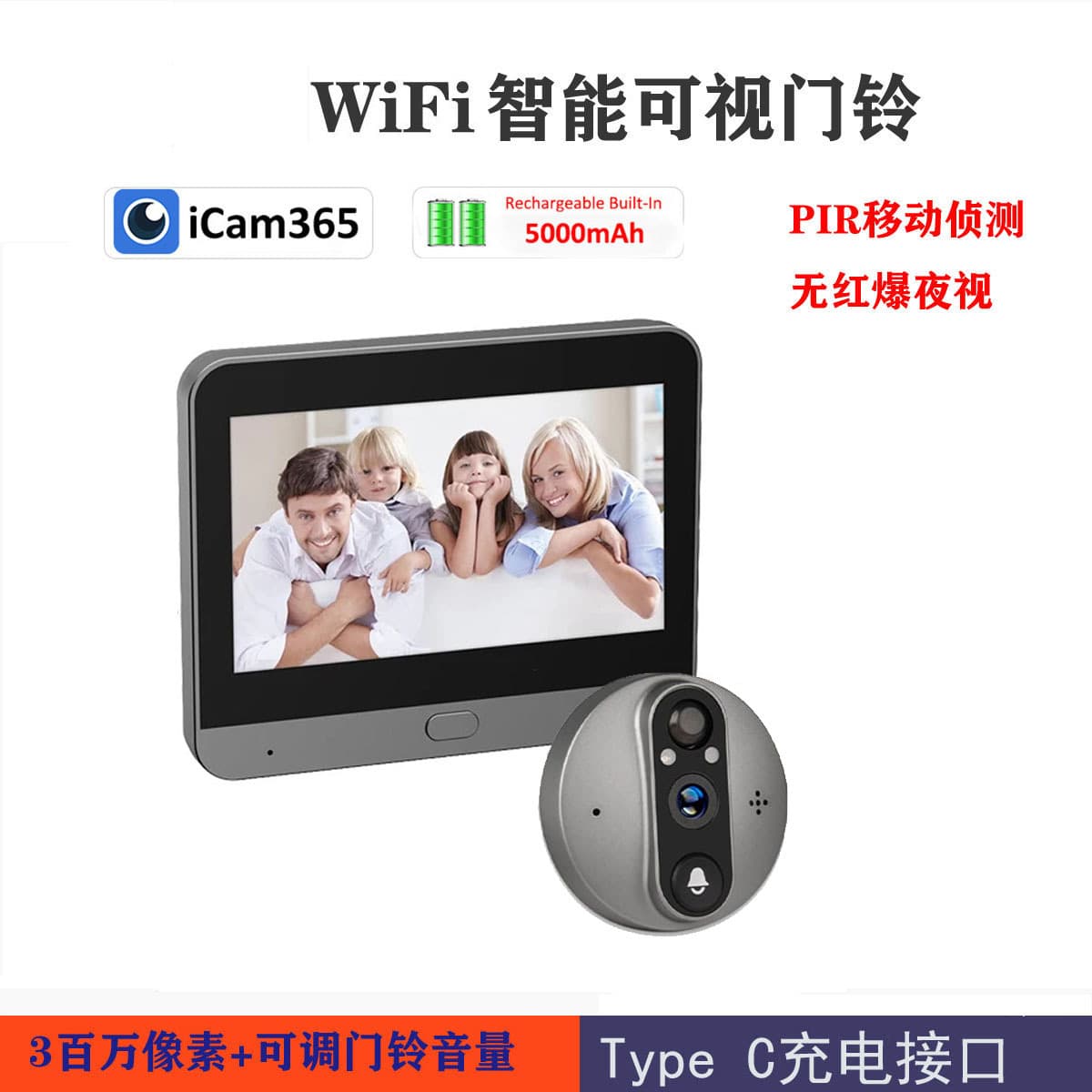 icam365 app smart cat eye video doorbell 3mp with display screen video intercom surveillance camera anti-theft