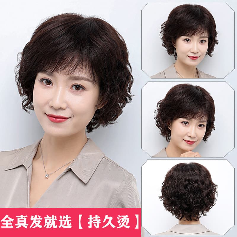 Full Head Curly Wool Wig for Women Middle-Aged and Elderly Full Coverage Gray Hair Long Curly Wig