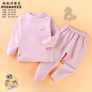 Children's Pajama Pants Spring Autumn Home Pants Boys Comfortable Velvet Cotton Breathable Girls Two-Piece Set Medium Large Kids Long Underwear