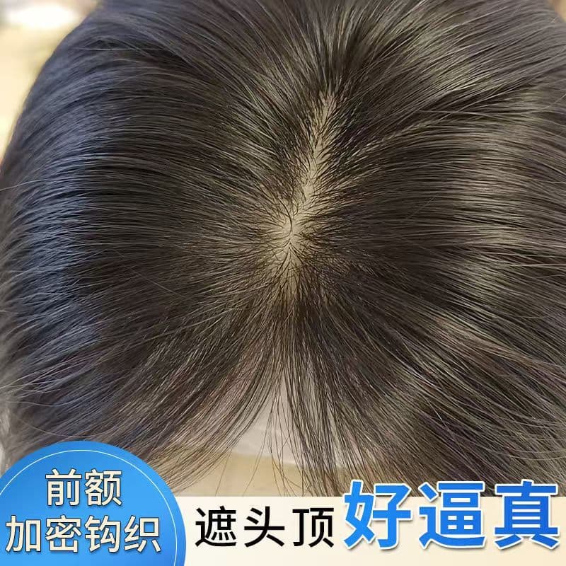 Wig women's double-hand knitted top thin hair replacement piece real hair women's seamless wig piece to increase hair volume fluffy hair piece