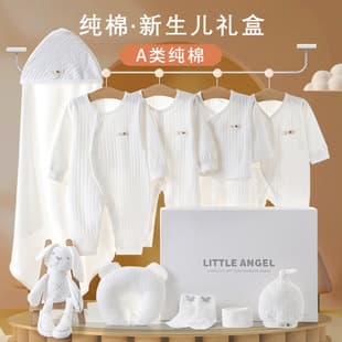 Newborn Full Month & First Meeting Gift, Pure Cotton Clothing Set for Baby Boys & Girls