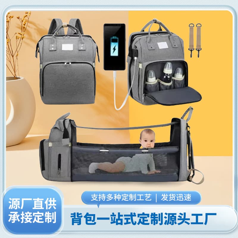 Cross-border Customizable Mommy Backpack Large Capacity Multifunctional Maternity Bag Supplier