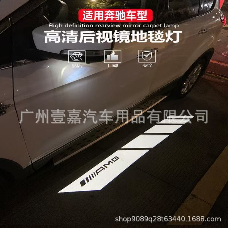 Compatible with Mercedes-Benz W222 W205 W177 W247 GLC GLA GLB Rearview Mirror Carpet Projection Welcome Light